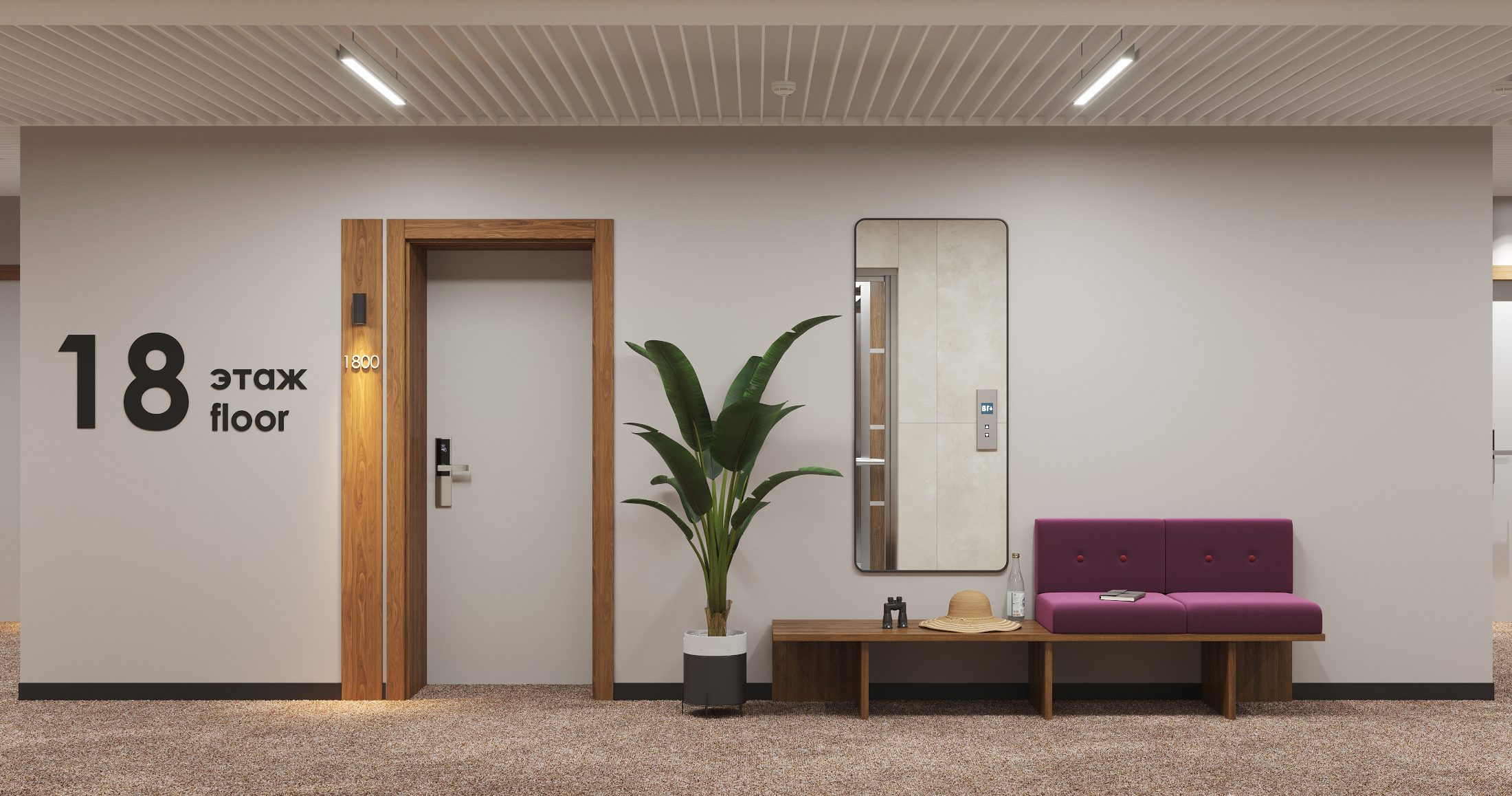 АК Плас Резидентс (Plus Residence)