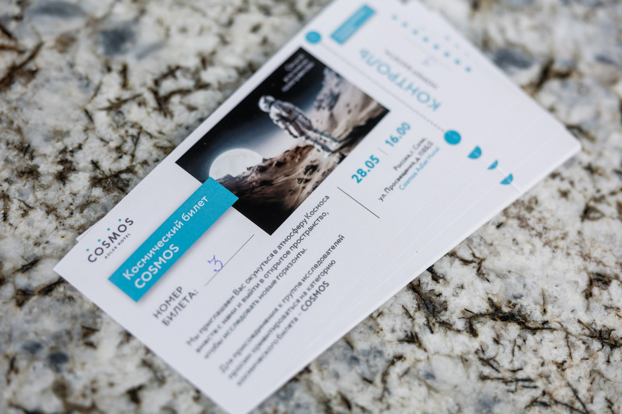 Отель Космос Адлер (Cosmos Adler Hotel 4*)