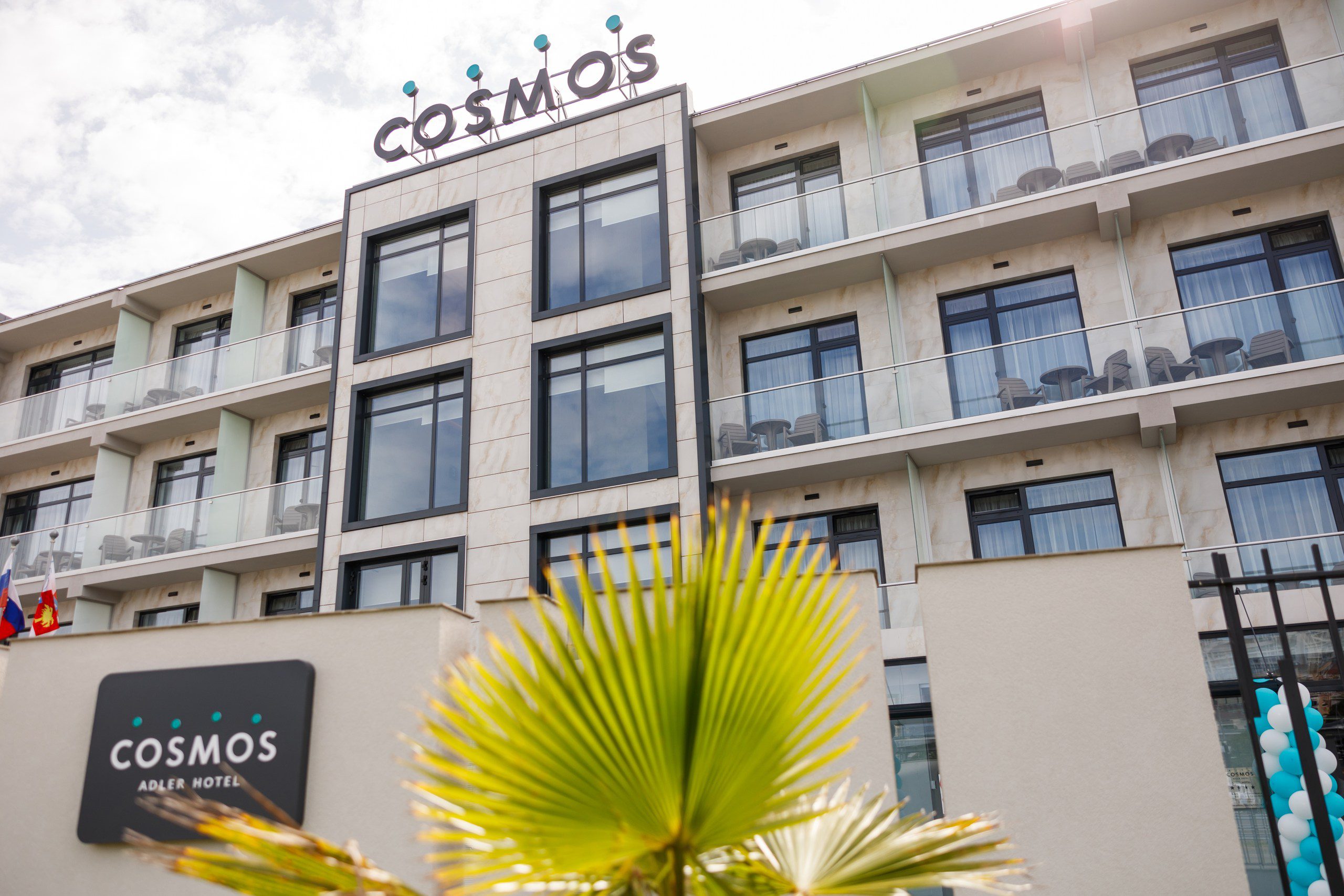 Отель Космос Адлер (Cosmos Adler Hotel 4*)