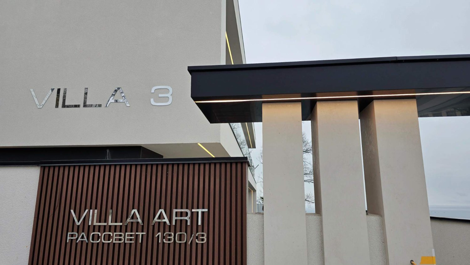 Вилла 235 м² с видом на море и горы